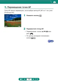 Страница 109