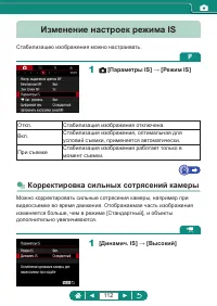 Страница 112