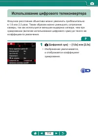 Страница 114