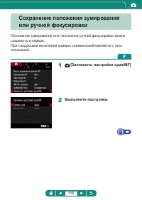 Страница 115