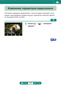 Страница 116