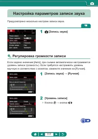 Страница 117