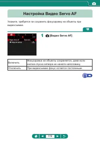 Страница 119