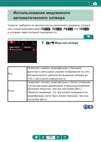 Страница 120