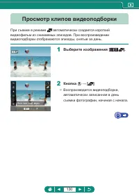 Страница 130