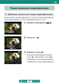 Страница 132