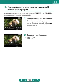 Страница 134