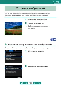 Страница 139