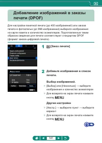 Страница 141