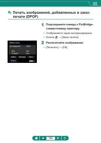 Страница 142