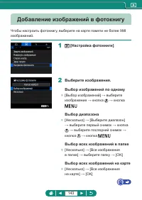 Страница 143