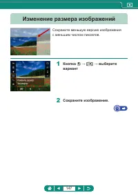 Страница 147