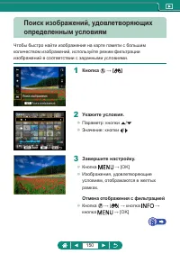 Страница 150