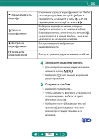 Страница 153