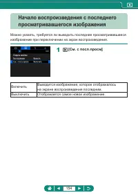 Страница 154