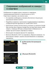 Страница 158