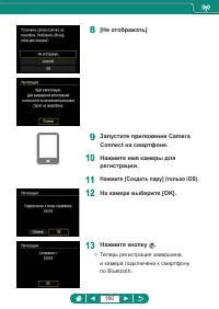 Страница 160