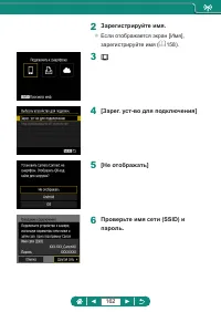 Страница 162