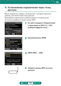 Страница 169