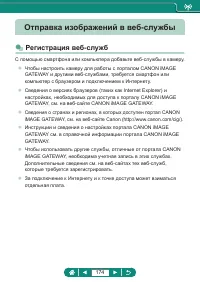 Страница 174