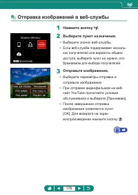 Страница 178