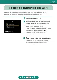 Страница 179