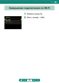 Страница 180