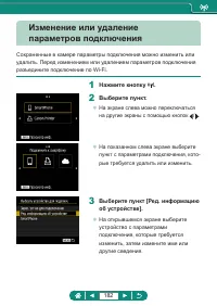 Страница 182