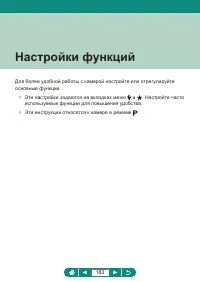 Страница 183