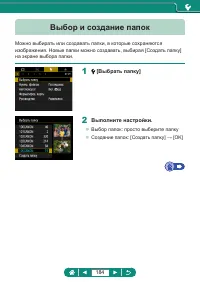 Страница 184