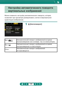 Страница 186