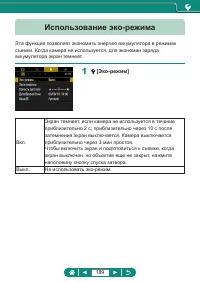 Страница 189