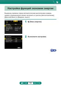 Страница 190