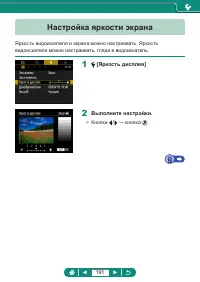 Страница 191