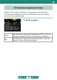 Страница 194