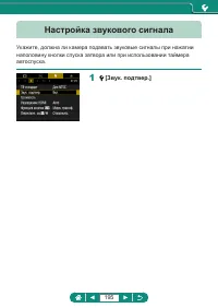 Страница 195