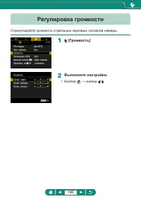 Страница 196