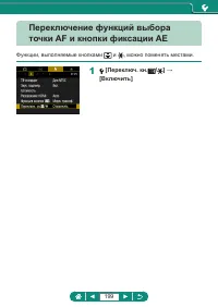 Страница 199