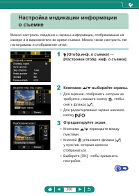 Страница 200