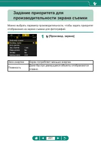 Страница 201