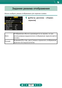 Страница 202