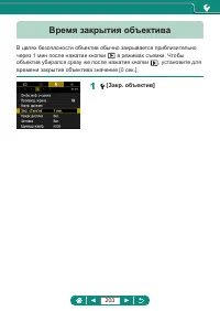 Страница 203