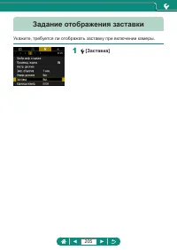 Страница 205