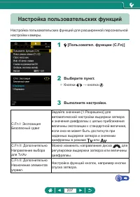 Страница 207