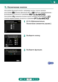 Страница 208