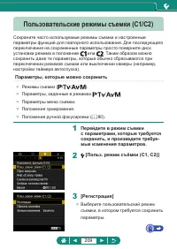 Страница 209