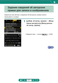 Страница 211