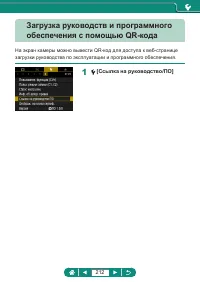 Страница 212