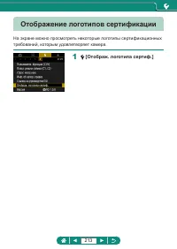 Страница 213