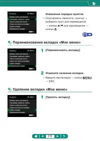 Страница 215